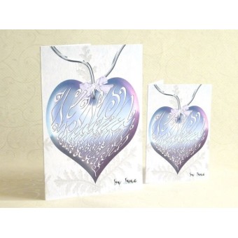 Christmas Bauble Calligraphy Card 2