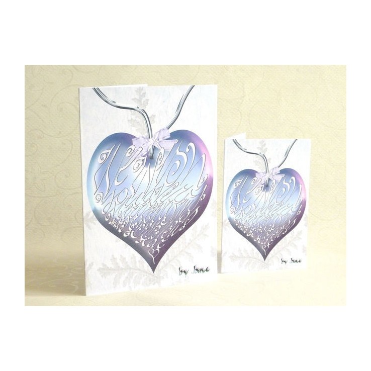 Julekugle - Kalligrafikort