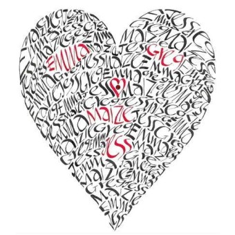 Hjertet i min familie 2