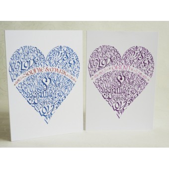 Henkilökohtainen Valentine 2