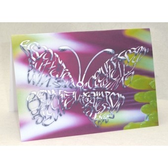 Papillon sur une fleur pourpre 2